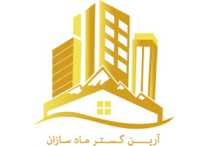 آرین گستر ماه سازان